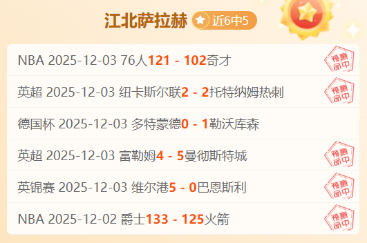 阿尔特塔揭,是捍卫防线,之美,爱游戏平台,爱游戏官方网站,爱游戏登录入口,爱游戏app下载