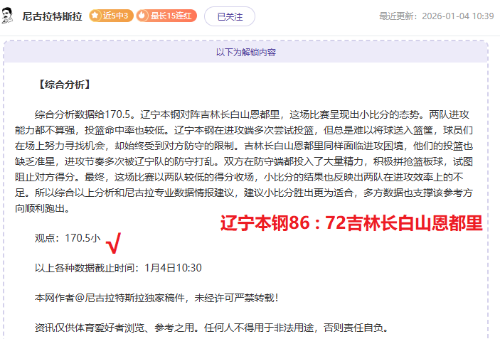 吉达联合强,势完胜利雅,得青年,爱游戏平台,爱游戏官方网站,爱游戏登录入口,爱游戏app下载