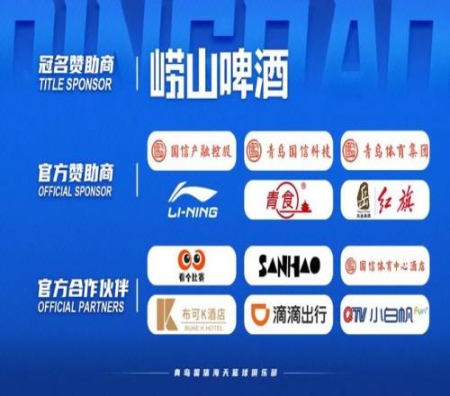 乒乓球总决,赛孙颖莎女,女单双双折,爱游戏平台,爱游戏官方网站,爱游戏登录入口,爱游戏app下载