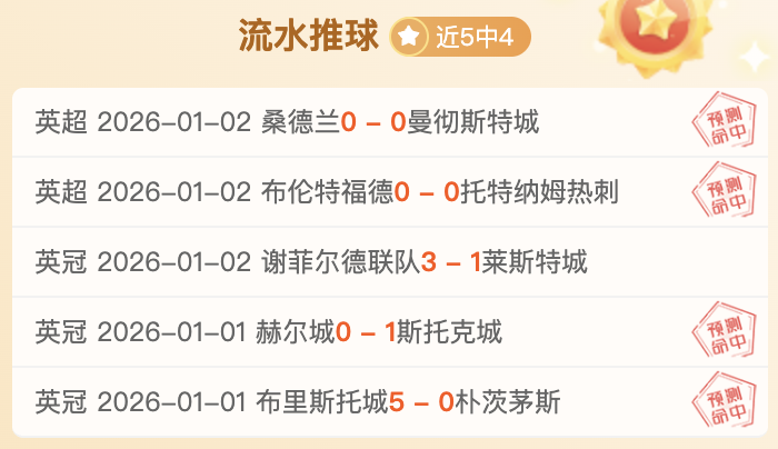 基恩期待卡,拉菲奥里次,战登场,爱游戏平台,爱游戏官方网站,爱游戏登录入口,爱游戏app下载