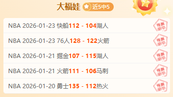 邓利维,施羅德得力,助手展现非,爱游戏平台,爱游戏官方网站,爱游戏登录入口,爱游戏app下载