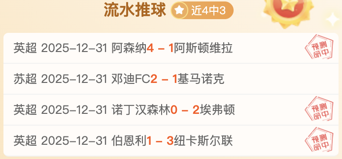 格策透露错,失加盟利物,浦良机引遗,爱游戏平台,爱游戏官方网站,爱游戏登录入口,爱游戏app下载