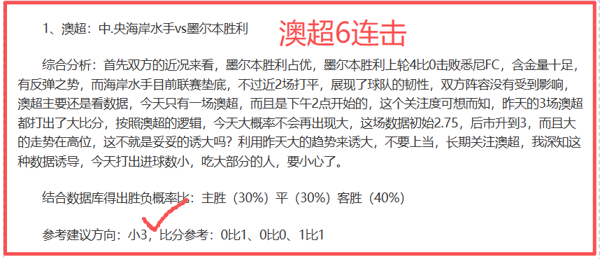 季后赛,辽宁与深圳,对决,爱游戏平台,爱游戏官方网站,爱游戏登录入口,爱游戏app下载
