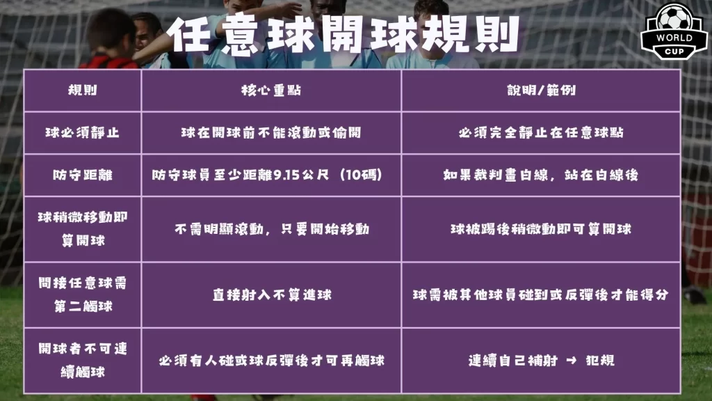 齐尔克泽弧,线球破门,曼联赛季首,爱游戏平台,爱游戏官方网站,爱游戏登录入口,爱游戏app下载