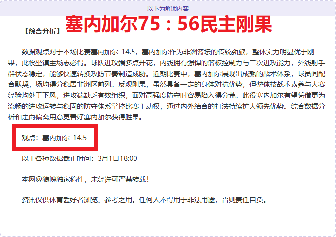 揭秘申花冬,日砺练瞬间,于汉超华丽,爱游戏平台,爱游戏官方网站,爱游戏登录入口,爱游戏app下载
