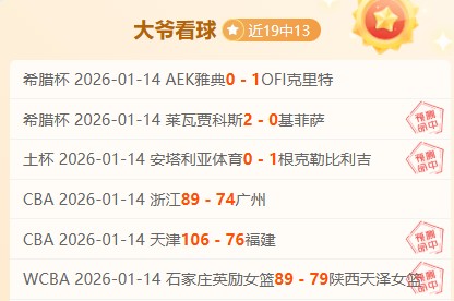 三代华侨欢,聚庆新春,佳节新篇章,爱游戏平台,爱游戏官方网站,爱游戏登录入口,爱游戏app下载