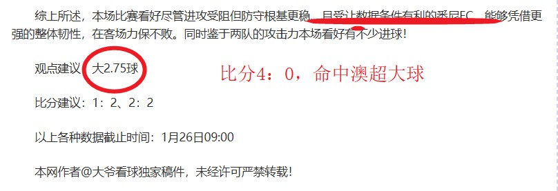 上海,主场迎战北,汽弱势之师,爱游戏平台,爱游戏官方网站,爱游戏登录入口,爱游戏app下载
