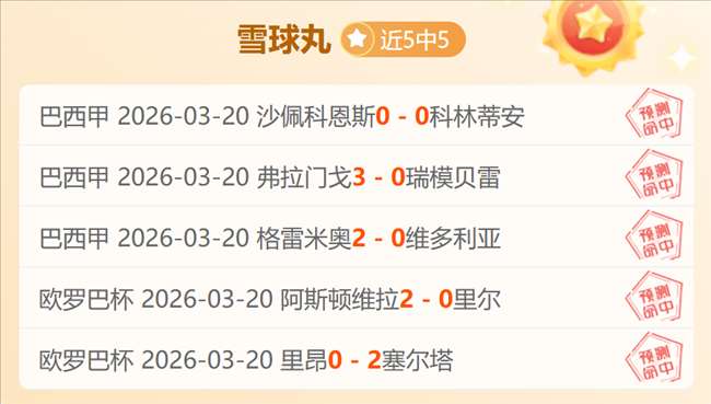 荷乙周五,罗达,对决海尔蒙,爱游戏平台,爱游戏官方网站,爱游戏登录入口,爱游戏app下载