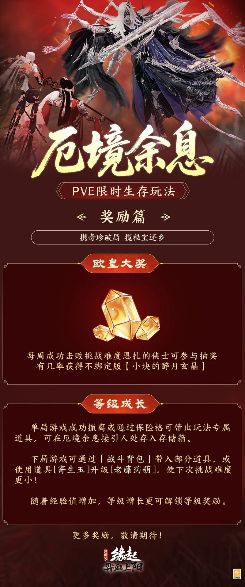 篮球盛宴来,杯巅峰对决,山西战队挑,爱游戏平台,爱游戏官方网站,爱游戏登录入口,爱游戏app下载