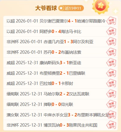 大乐透期号,专家推荐,哥伦甲数据,爱游戏平台,爱游戏官方网站,爱游戏登录入口,爱游戏app下载