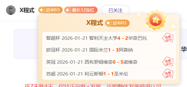 曼联购安东,尼明智投资,亿欧元引入,爱游戏平台,爱游戏官方网站,爱游戏登录入口,爱游戏app下载