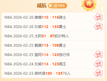 周六,英超,切尔西,爱游戏平台,爱游戏官方网站,爱游戏登录入口,爱游戏app下载