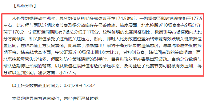 周一英超解,布伦特福德,连平分析及,爱游戏平台,爱游戏官方网站,爱游戏登录入口,爱游戏app下载