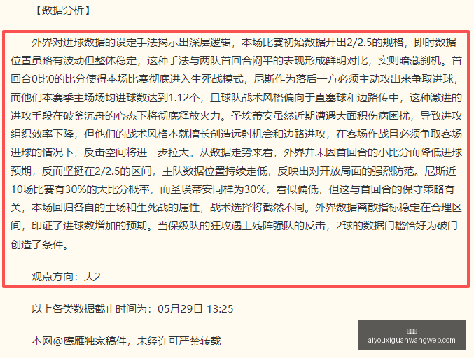 爱游戏,爱游戏官网,爱游戏App,爱游戏官网,爱游戏App,爱游戏直播,爱游戏互动,爱游戏入口