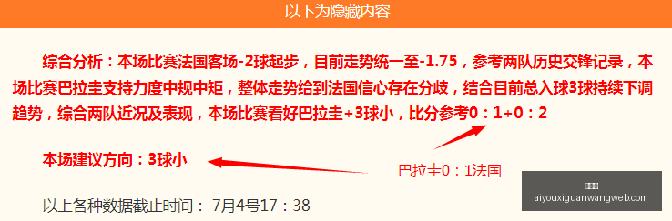 阿森纳豪购,希腊新星,措利斯,爱游戏官网,爱游戏App,爱游戏直播,爱游戏互动,爱游戏入口