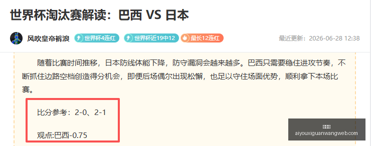爱游戏爱游,戏官网数据,冲到,爱游戏官网,爱游戏App,爱游戏直播,爱游戏互动,爱游戏入口