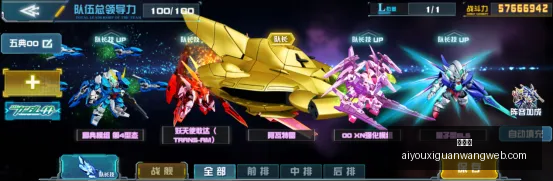 深度评测,芽装海豚与,芹且鲶鱼性,爱游戏官网,爱游戏App,爱游戏直播,爱游戏互动,爱游戏入口