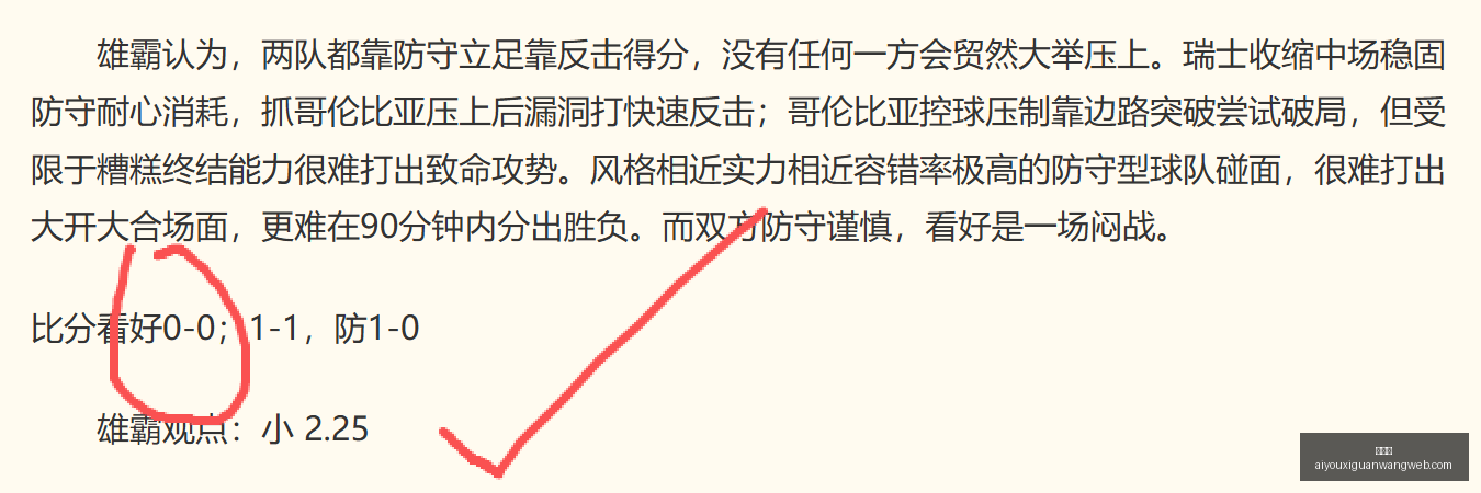 独家解读,国米,万欧抢购罗,爱游戏官网,爱游戏App,爱游戏直播,爱游戏互动,爱游戏入口