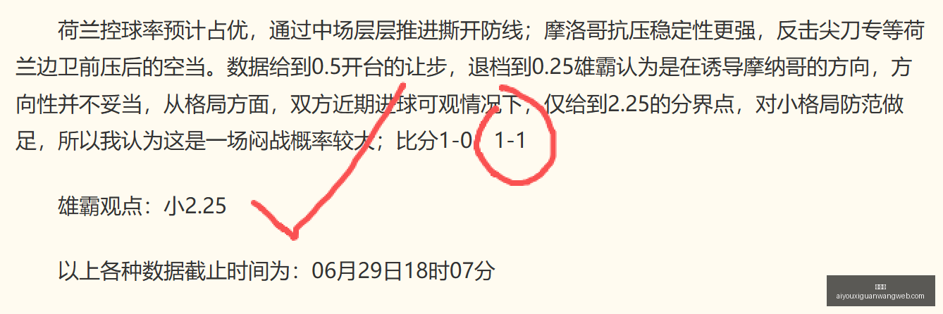 足球攻略周,巴西甲,维多利亚对,爱游戏官网,爱游戏App,爱游戏直播,爱游戏互动,爱游戏入口