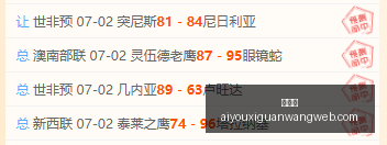 辛纳膝盖伤,病疑云,辛辛那提大,爱游戏官网,爱游戏App,爱游戏直播,爱游戏互动,爱游戏入口