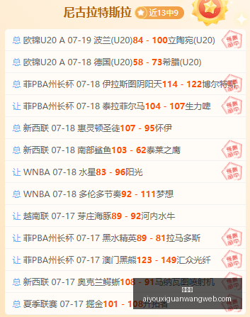 爱游戏,爱游戏官网,爱游戏App,爱游戏官网,爱游戏App,爱游戏直播,爱游戏互动,爱游戏入口