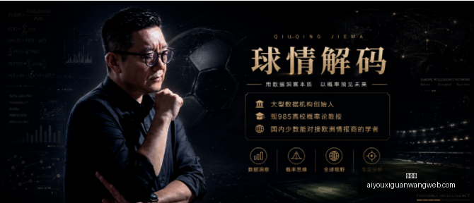 爱游戏,爱游戏官网,爱游戏App,爱游戏官网,爱游戏App,爱游戏直播,爱游戏互动,爱游戏入口