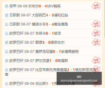 爱游戏,爱游戏官网,爱游戏App,爱游戏官网,爱游戏App,爱游戏直播,爱游戏互动,爱游戏入口
