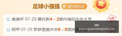 爱游戏,爱游戏官网,爱游戏App,爱游戏官网,爱游戏App,爱游戏直播,爱游戏互动,爱游戏入口