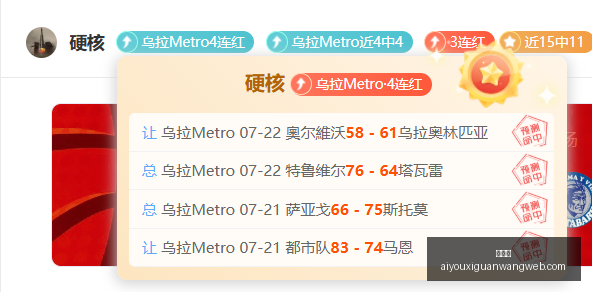 爱游戏,爱游戏官网,爱游戏App,爱游戏官网,爱游戏App,爱游戏直播,爱游戏互动,爱游戏入口