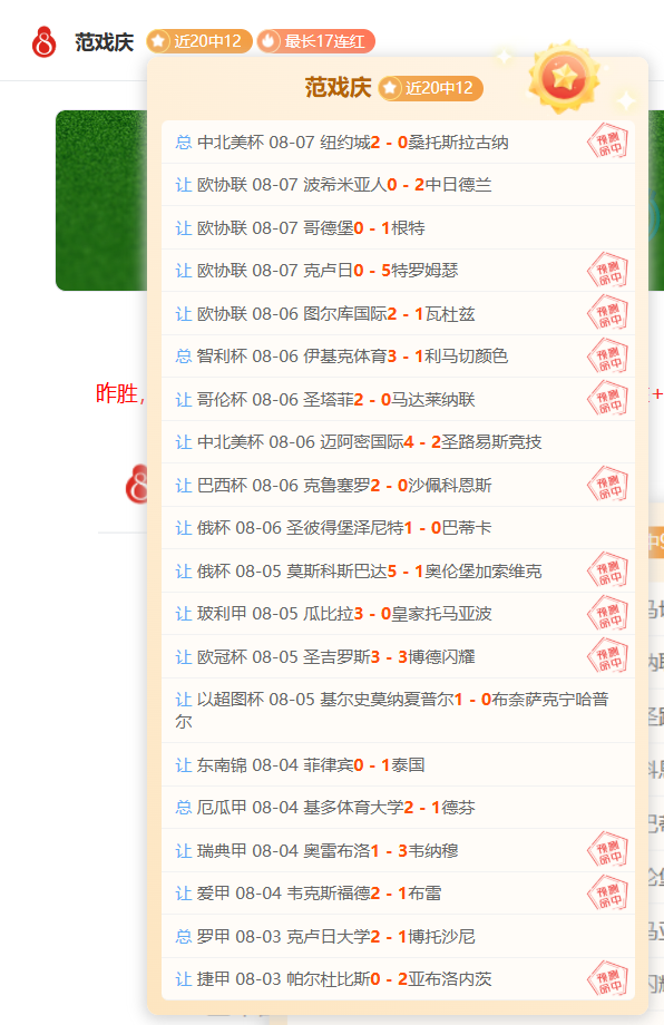 腾讯电竞新品，爱游戏互动，首曝，跨界合作引热议