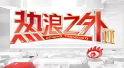 电竞战队官方周边销售火爆，粉丝支持有加