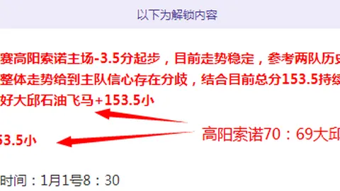 吉达联合强势完胜利雅得青年，艾哈迈德-加姆迪一锤定音，贝尔温再添精彩一幕！