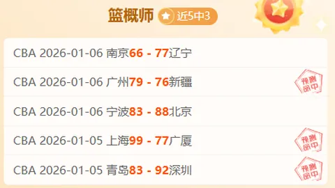 爱游戏 产品 085622 52h