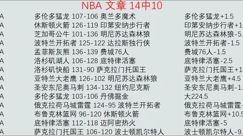 爱游戏 资讯 085503 bxl