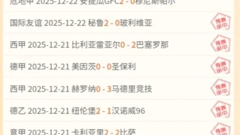 基米希续约达成：拜仁转会悬念揭晓