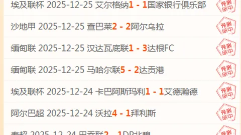 阿森纳87年征途未尝一胜，小蜜蜂蓄势待战！Opta透露蓝军阵容照旧，巅峰对决即将上演！