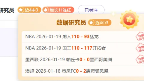 大乐透期号专家推荐质合分析：近20中15，升档迹象解析