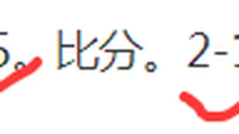 英乙U21谢菲联U21今晚赛况及专家推荐分析