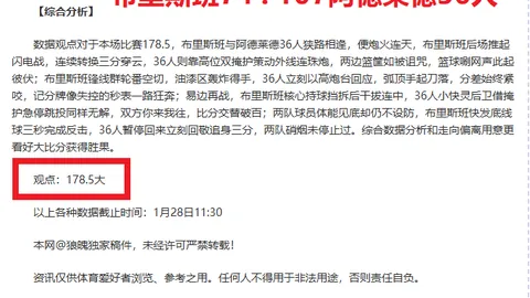 爱游戏 资讯 222200 bua