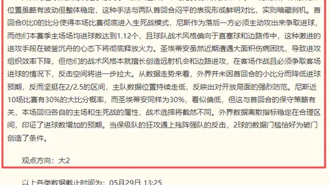 爱游戏 225707 1