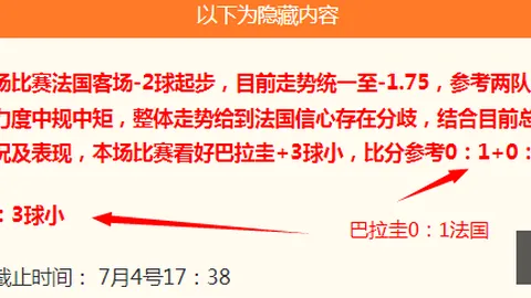 阿森纳豪购希腊新星：措利斯4000万加盟内幕曝光