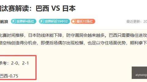 爱游戏爱游戏官网数据冲到184038引发关注