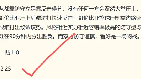 独家解读：国米4000万欧抢购罗梅罗，详解租借与强制买断交易