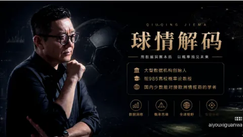 爱游戏 ，爱游戏App，214242 6