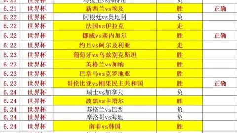 爱游戏，爱游戏直播， 214242