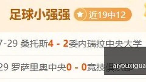 爱游戏 215101 20