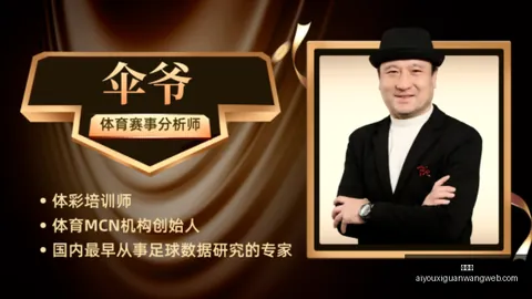 爱游戏 ，爱游戏App，144135 29